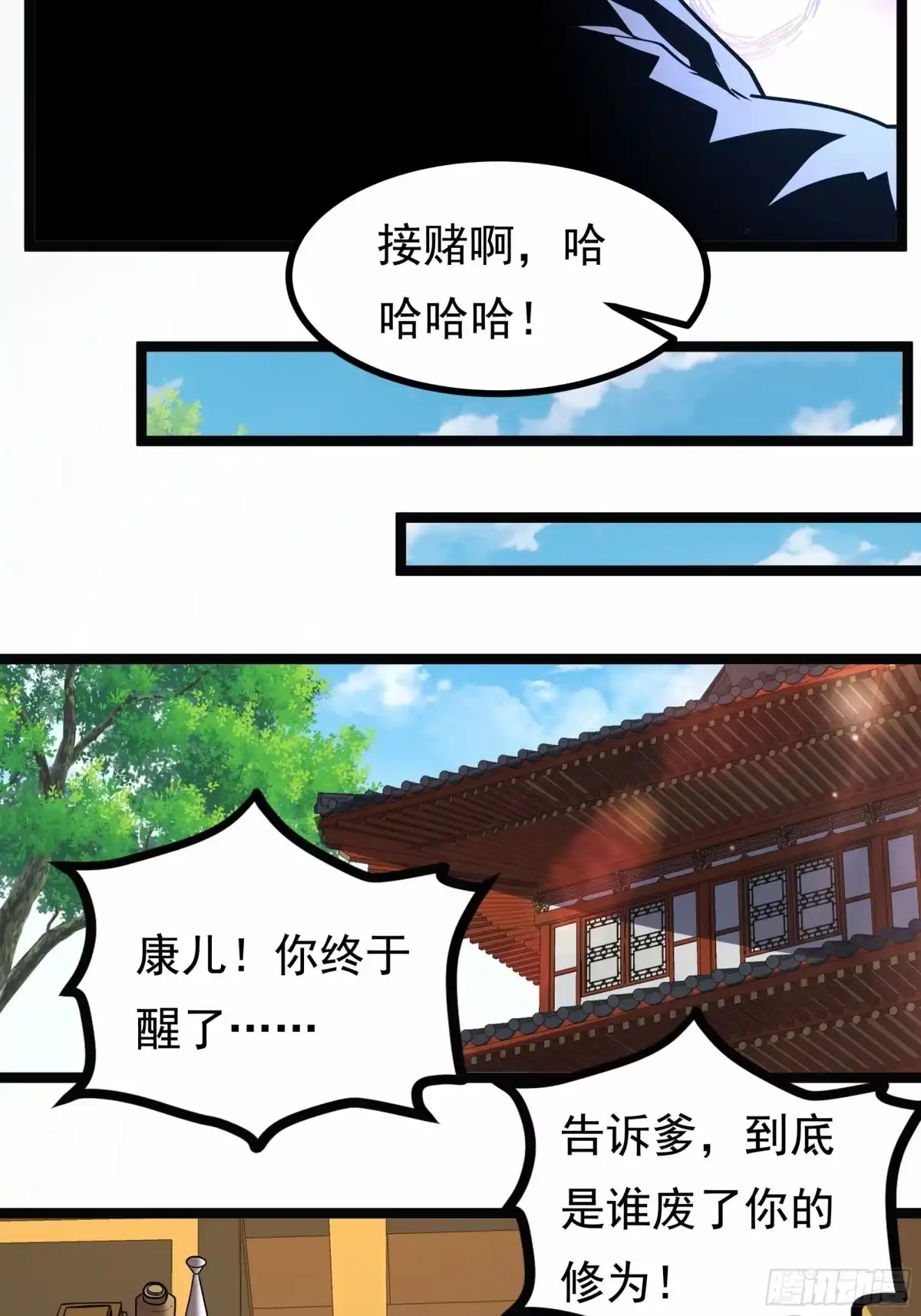 第68页