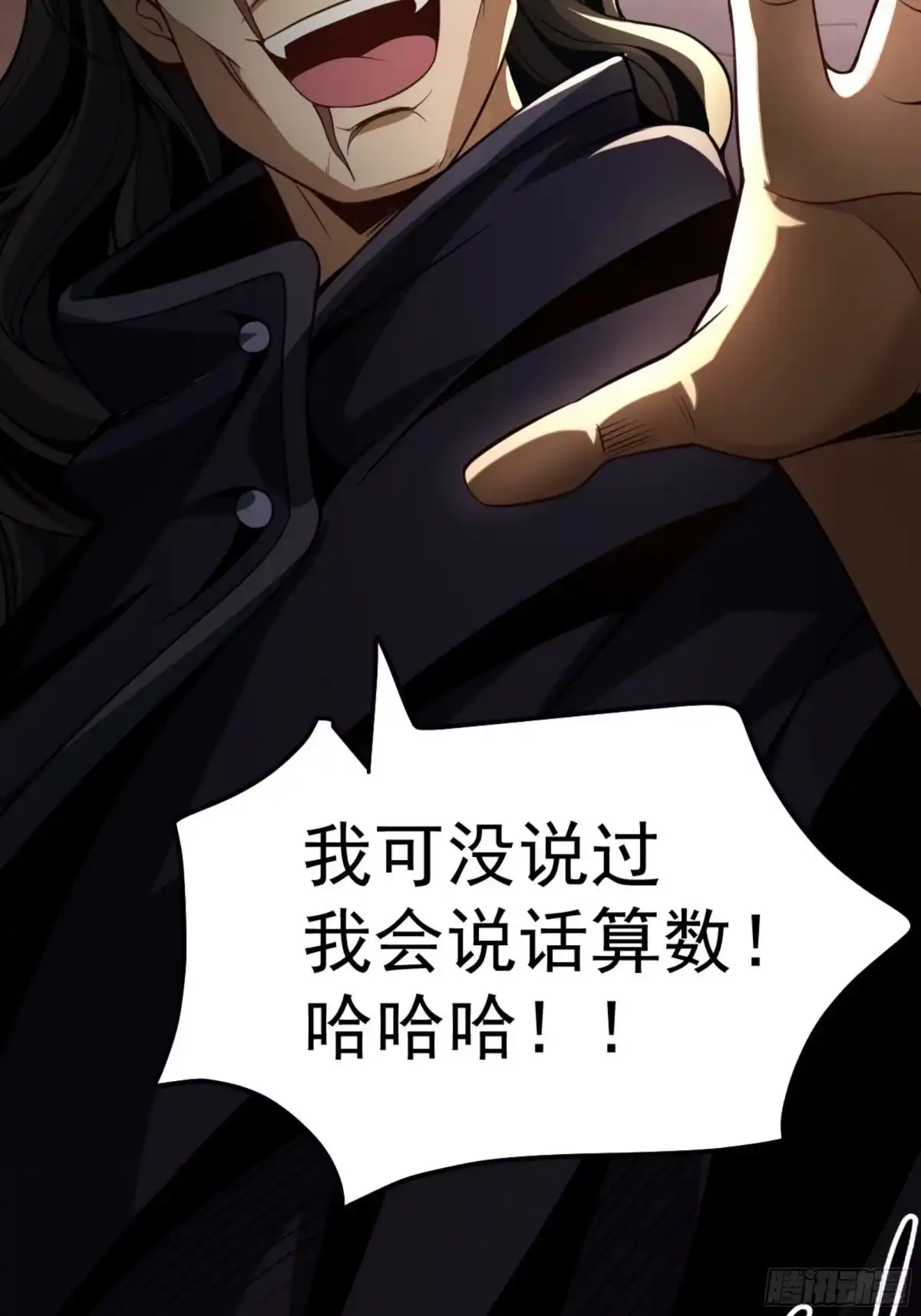第55页