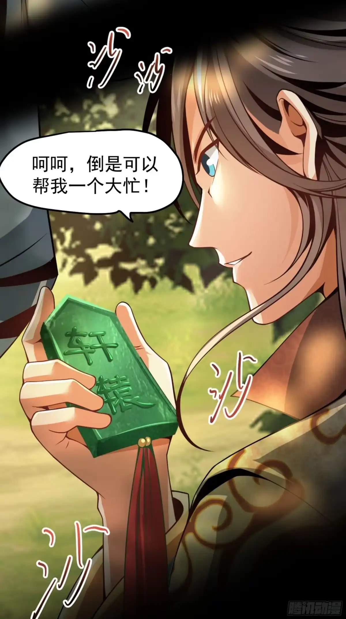 第73页
