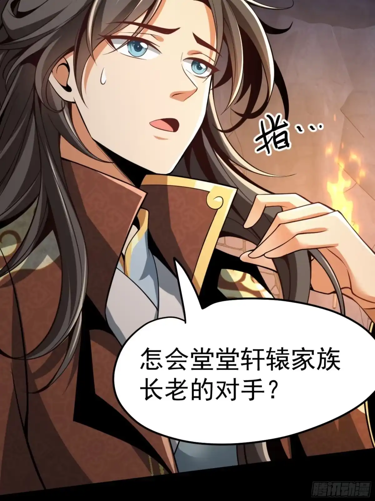 第79页