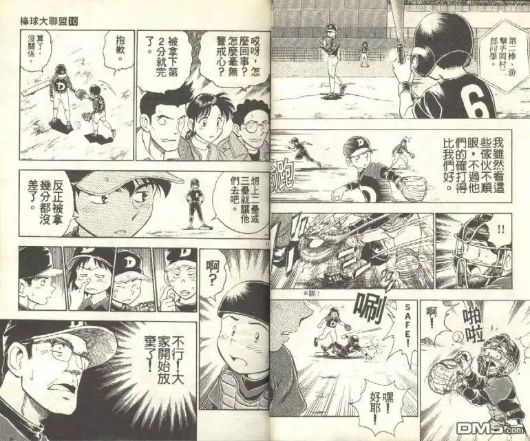 第20页