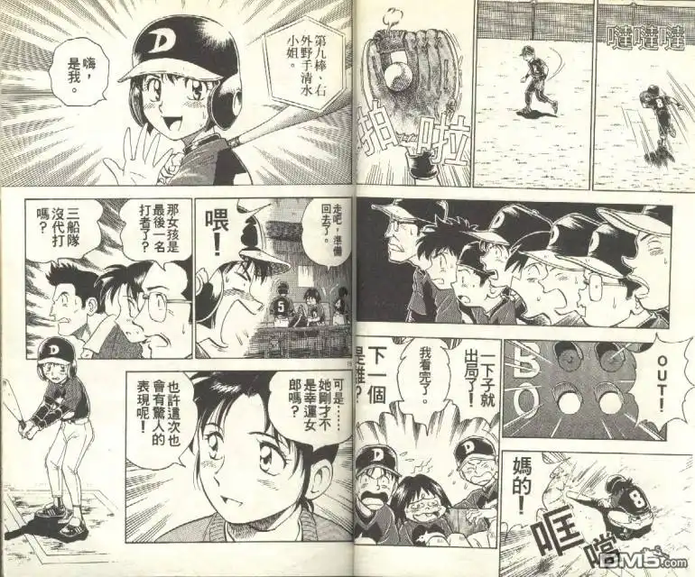 第32页