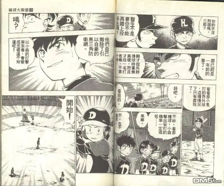 第47页