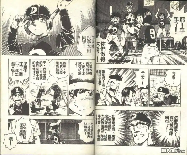 第51页