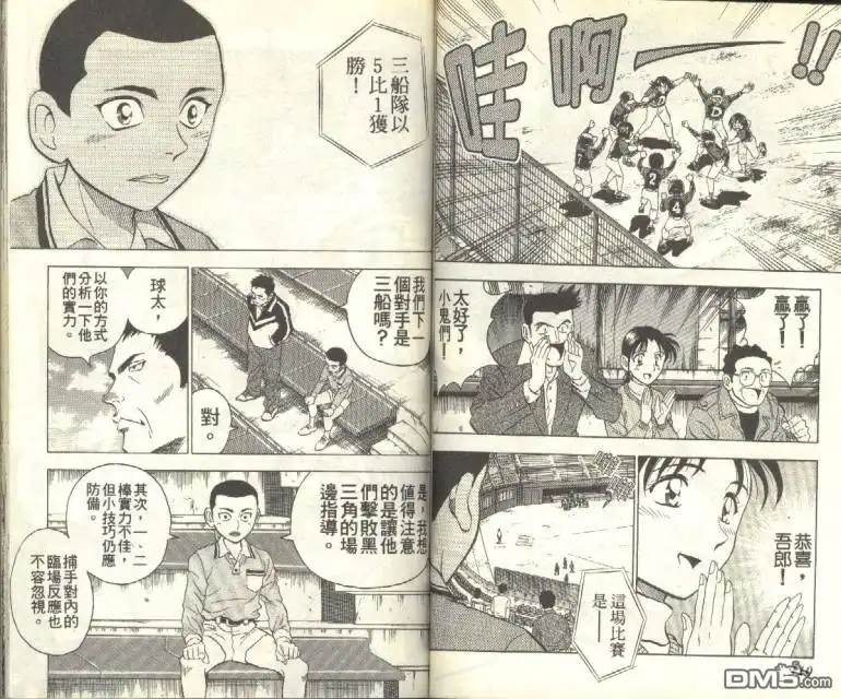 第56页