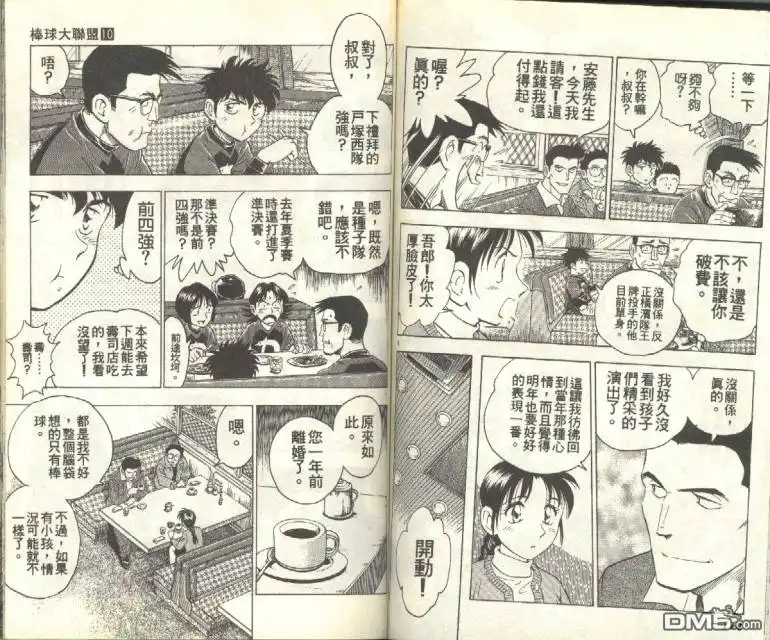 第58页