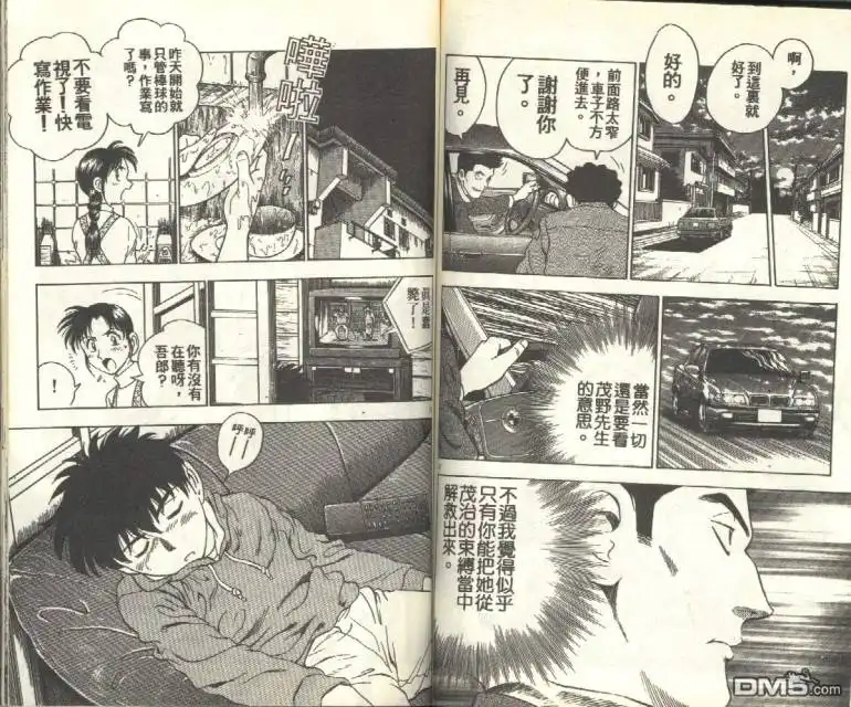 第61页