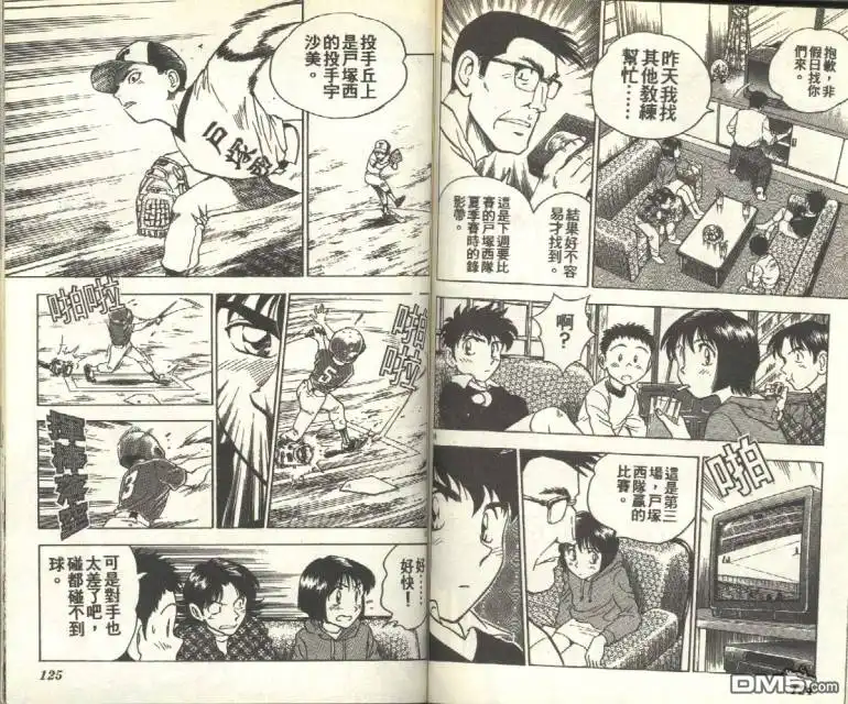 第63页