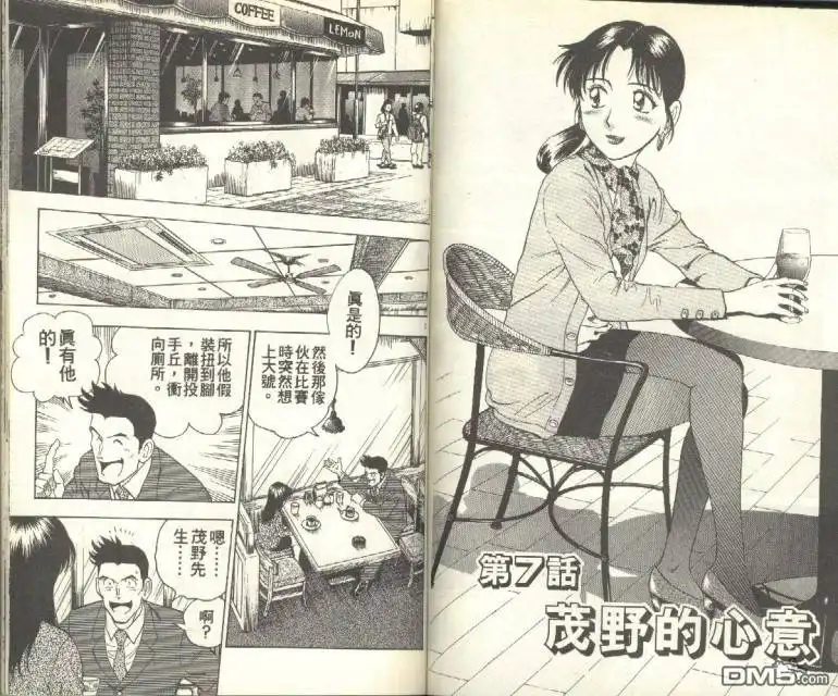 第66页