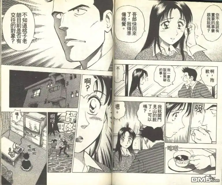 第67页