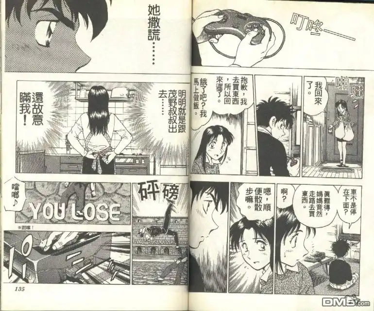 第68页