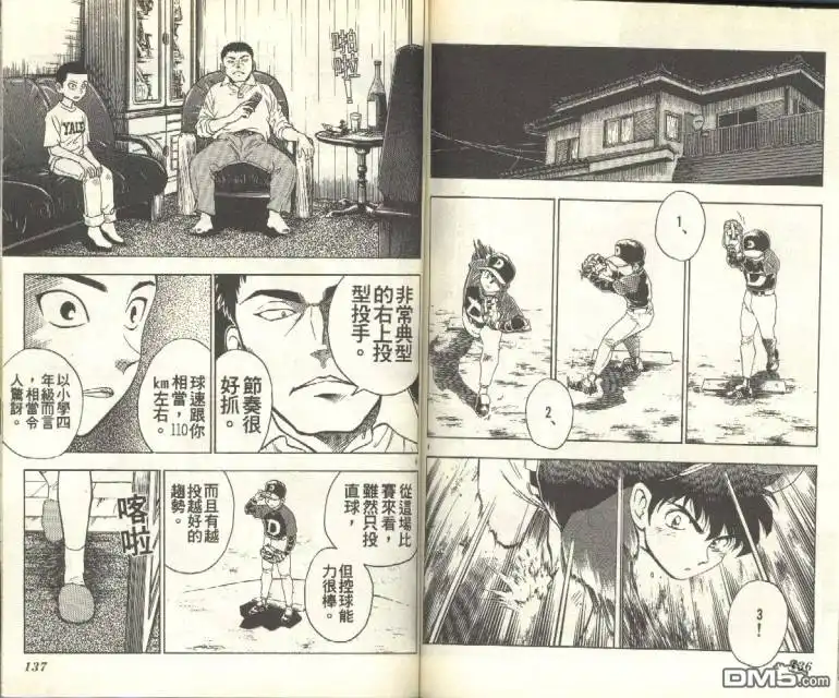 第69页