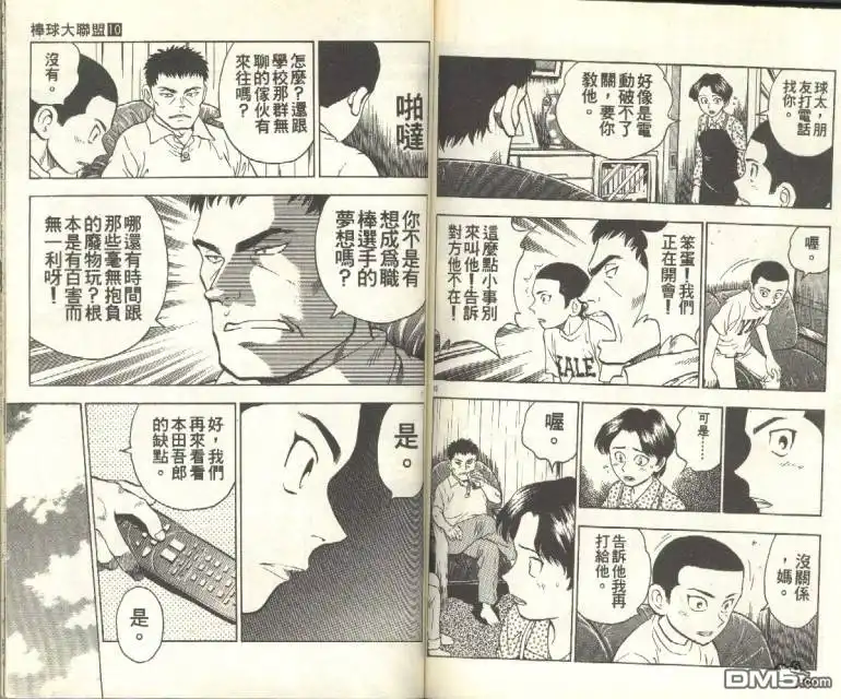 第70页