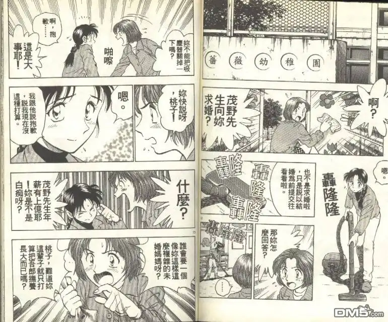 第71页