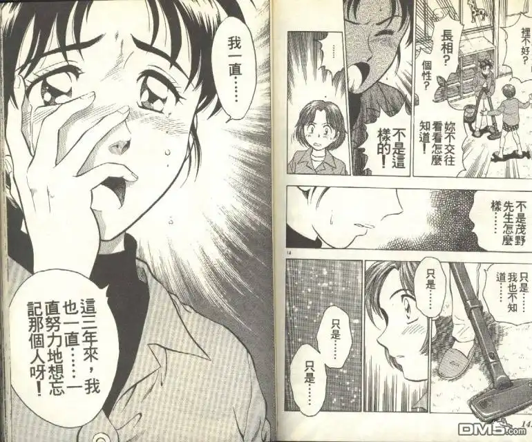 第72页