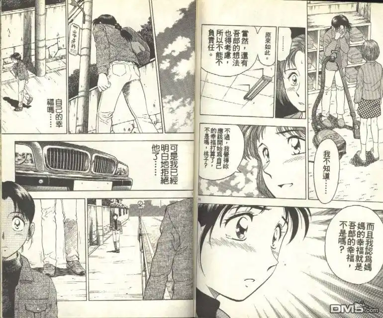 第73页