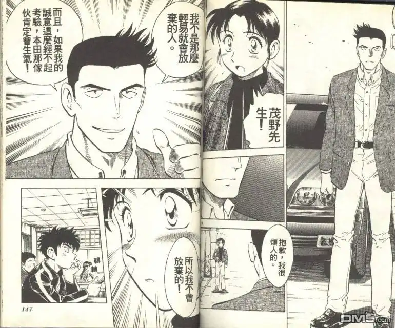 第74页