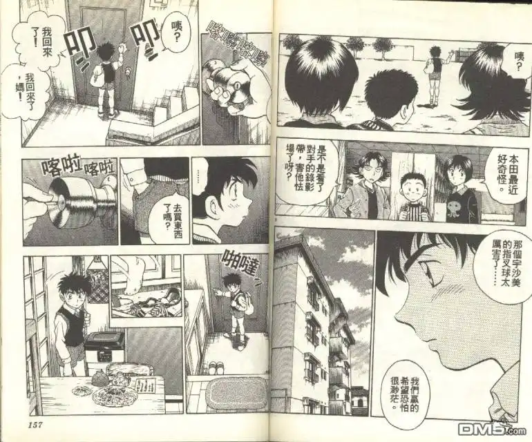 第79页