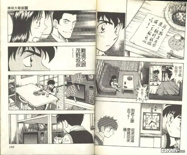 第80页