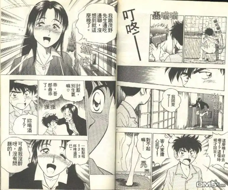 第81页