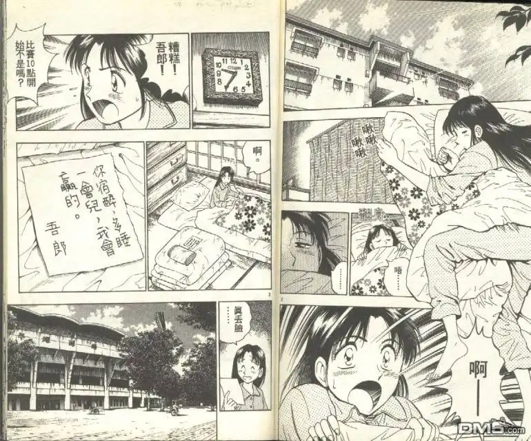 第86页