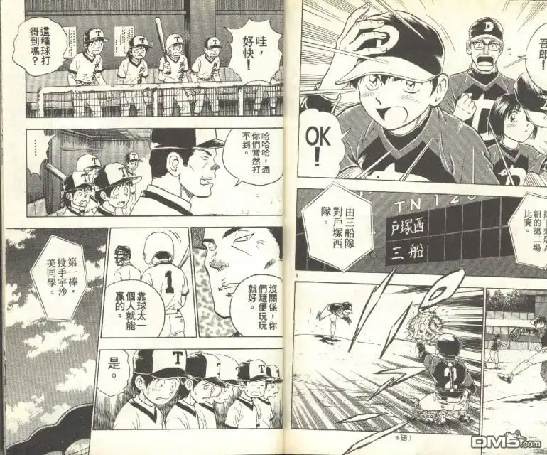 第89页