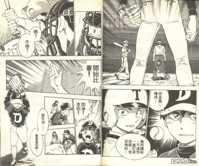 第90页