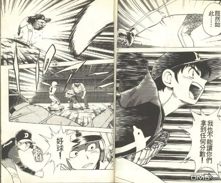 第91页