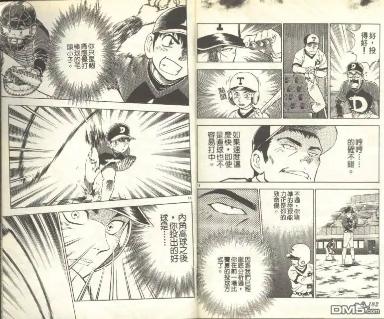 第92页