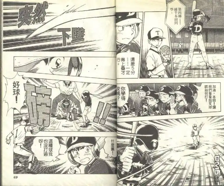 第34页