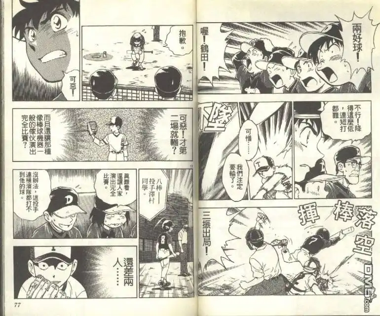 第38页