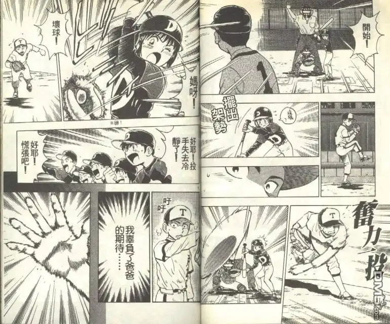 第44页