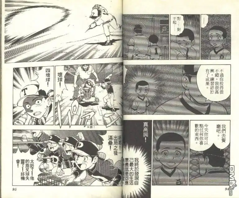 第47页