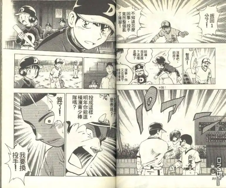 第49页