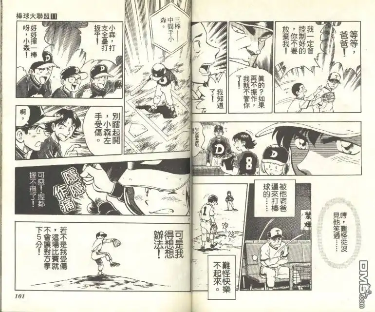 第50页