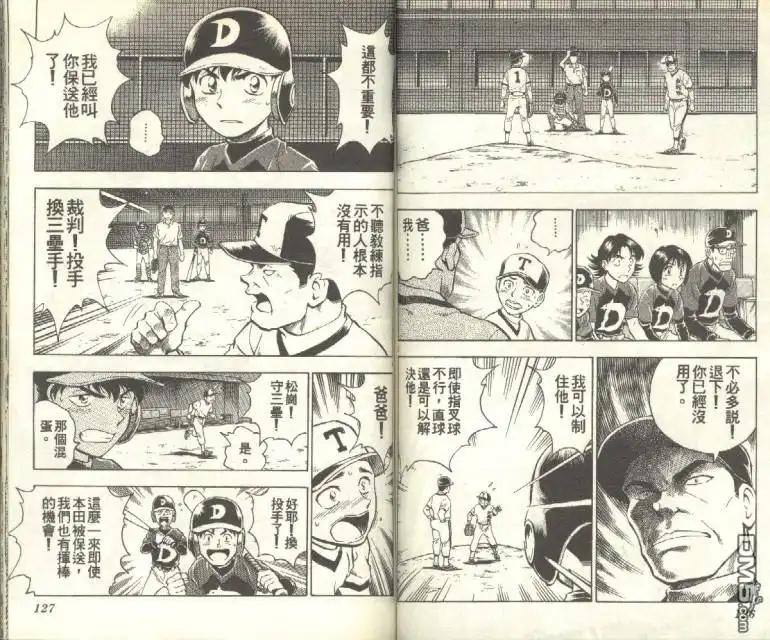 第63页