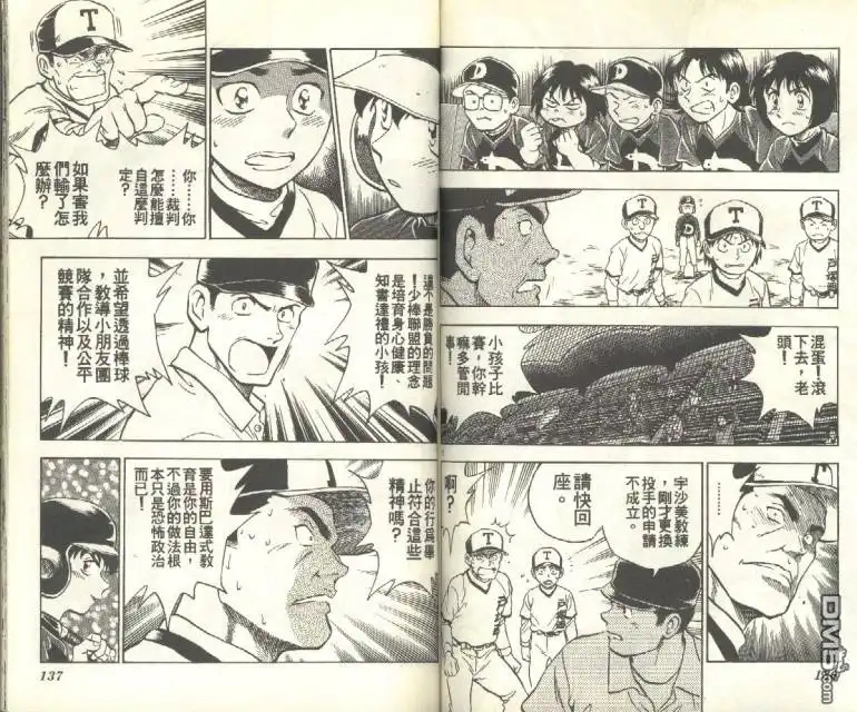 第68页