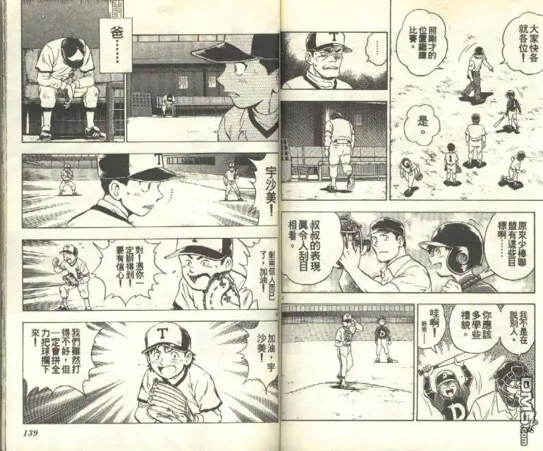 第69页