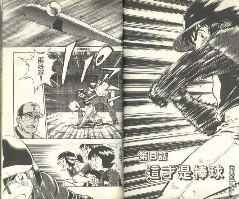 第73页
