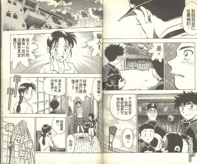 第81页