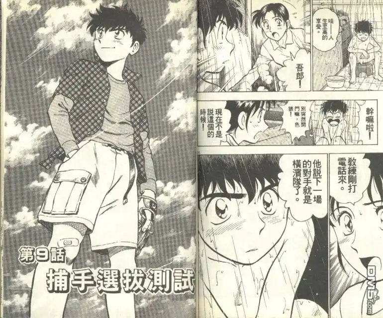 第82页