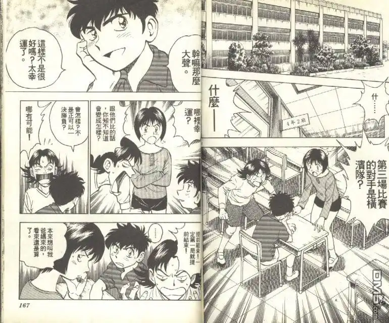 第83页
