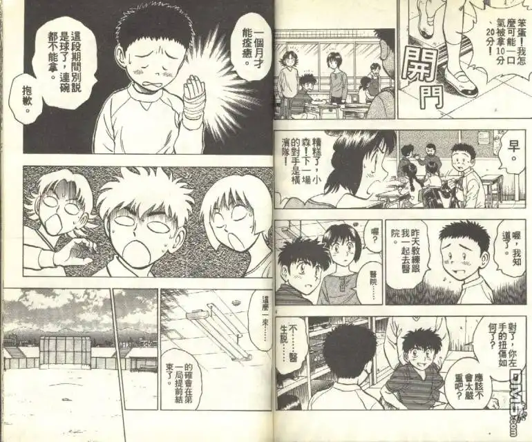 第84页