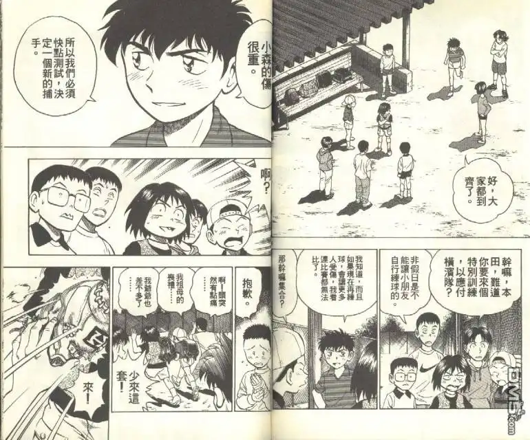 第85页