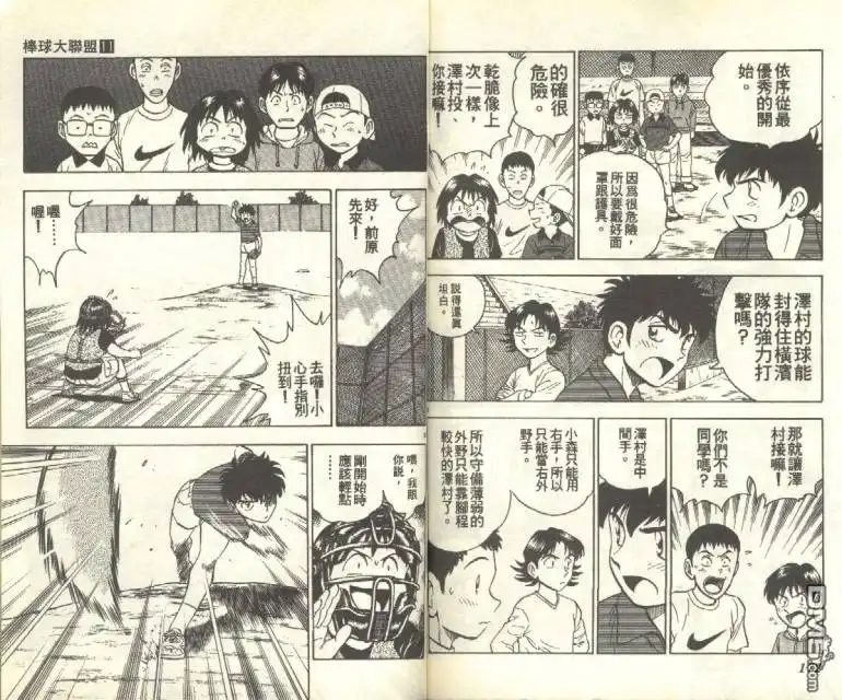 第86页