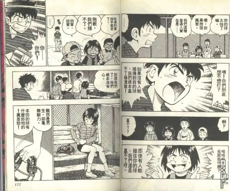 第88页