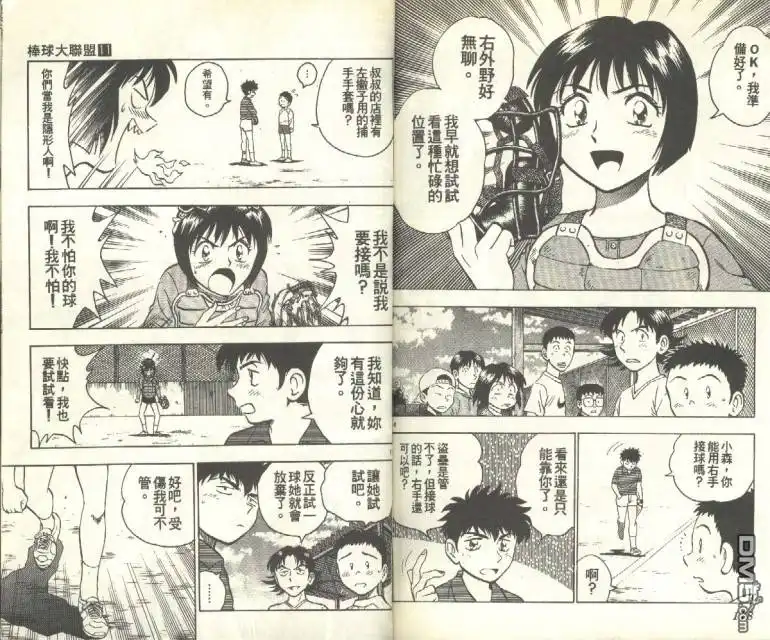 第89页