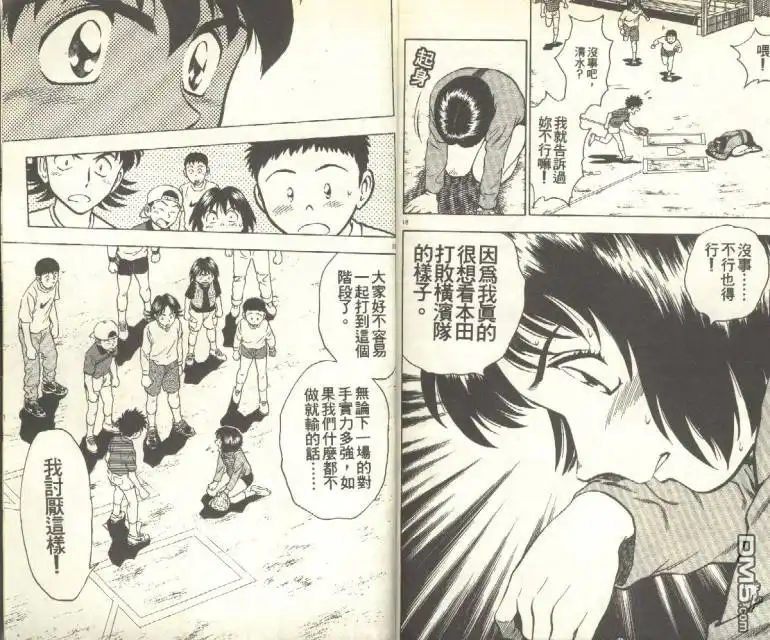 第91页
