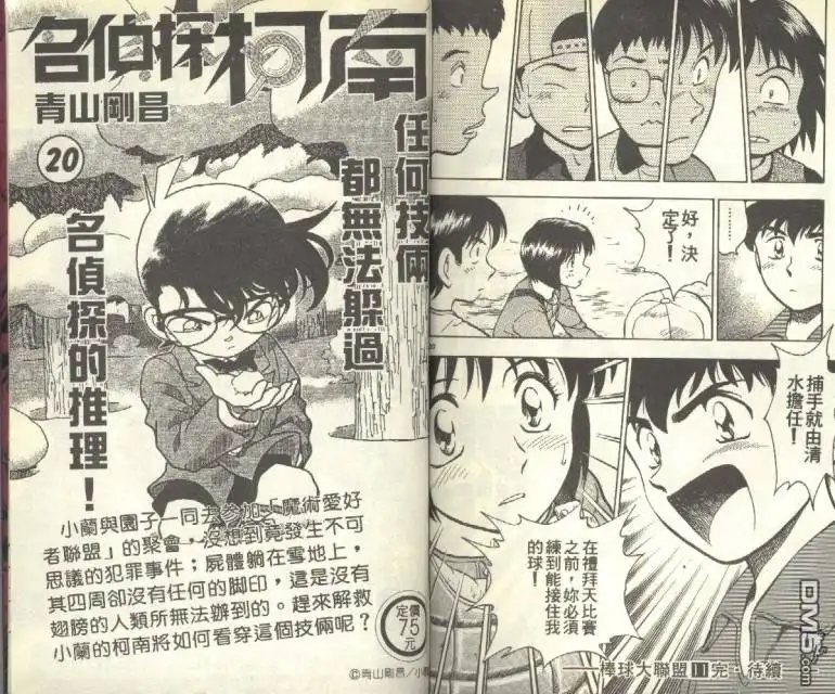 第92页