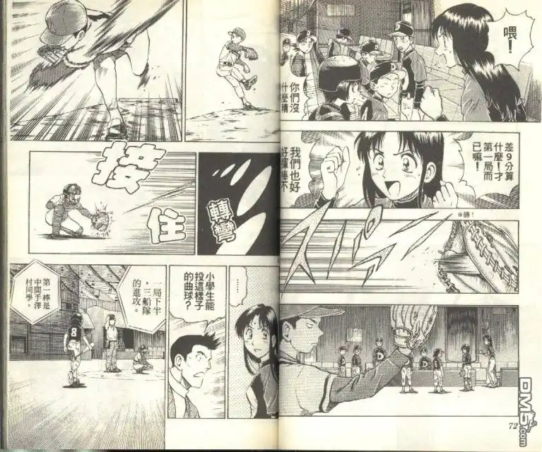 第36页